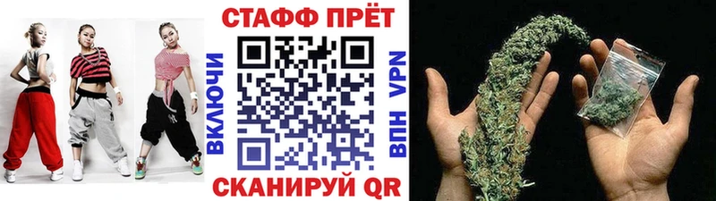 Где купить наркотики Межгорье Гашиш Бошки Шишки Меф мяу мяу