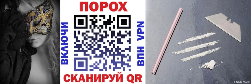 Amphetamine 97%  хочу наркоту  Межгорье 