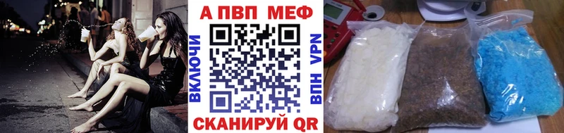 APVP Соль  Межгорье 