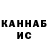 Кетамин VHQ Laylo Odirova