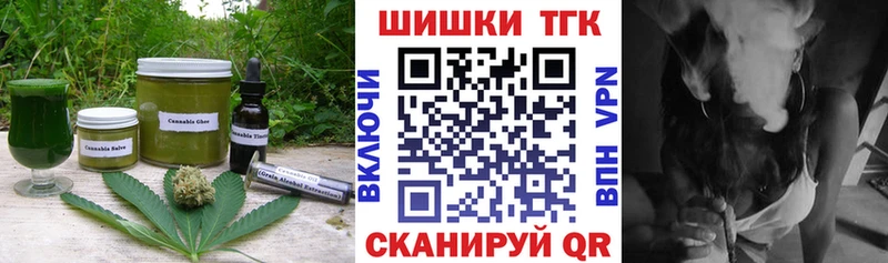 Cannafood конопля  магазин    mega маркетплейс  Межгорье 
