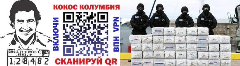 Кокаин Боливия купить закладку Межгорье
