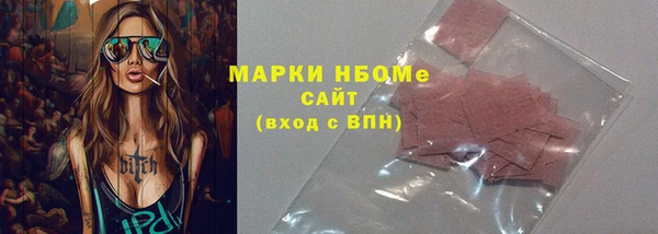 амфетамин Алексин