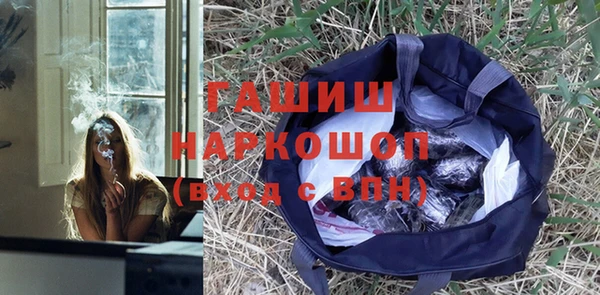 амфетамин Алексин