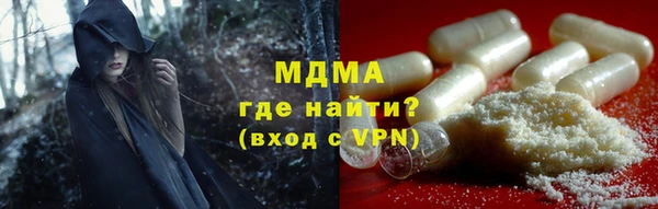 кристаллы Алексеевка