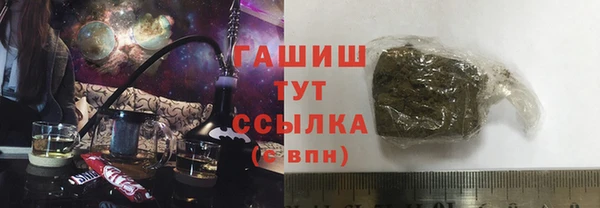 амфетамин Алексин