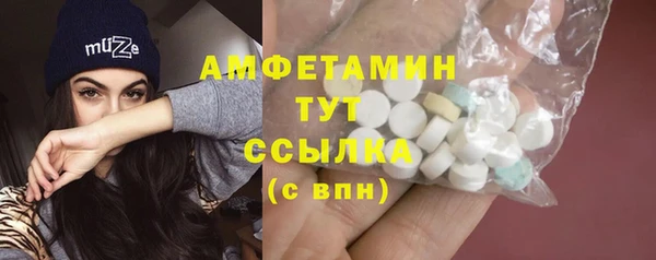 амфетамин Алексин