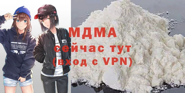 кристаллы Алексеевка