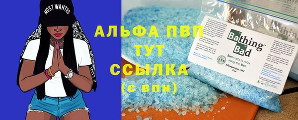 кристаллы Алексеевка