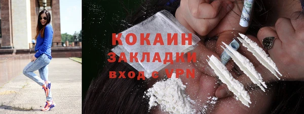 амфетамин Алексин