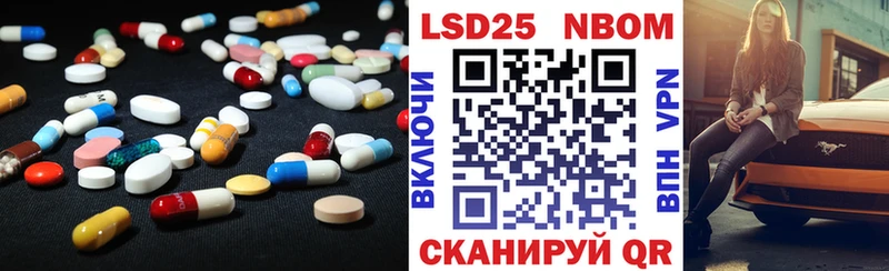 Лсд 25 экстази ecstasy  MEGA ТОР  Межгорье 
