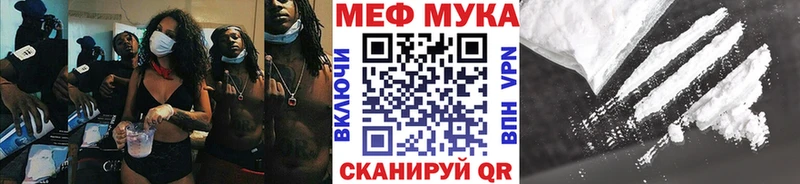 МЕФ кристаллы  Межгорье 