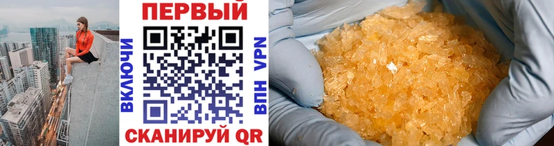 где продают   Межгорье  Первитин Methamphetamine 