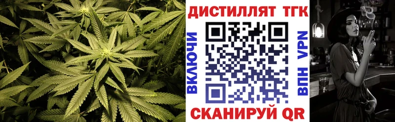 ТГК жижа  Межгорье 