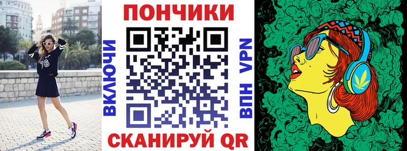 МАРИХУАНА тримм  Межгорье 